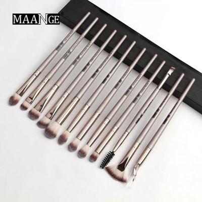 Maange 12ps Eye Brush Set (Silver)_img_0