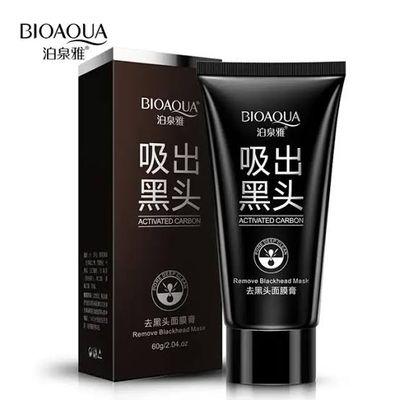 Bioaqua Black Mask_img_0