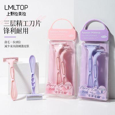 Lmltop Lolita Body Razor_img_0