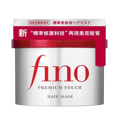 Shiseido Fino Premium Touch Hair Mask_img_0
