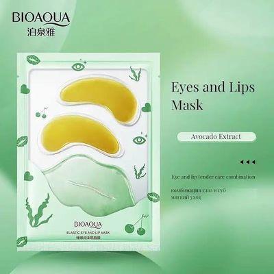 Bioaqua Eyes & Lip Mask (Green) - Avocado Extract_img_0
