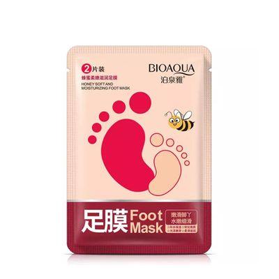 Bioaqua Foot Mask_img_0