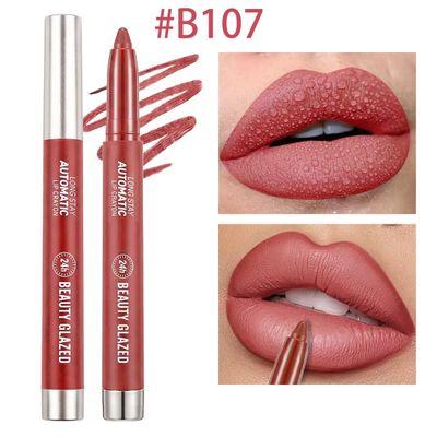 Beauty Glazed Lip Crayon_img_7